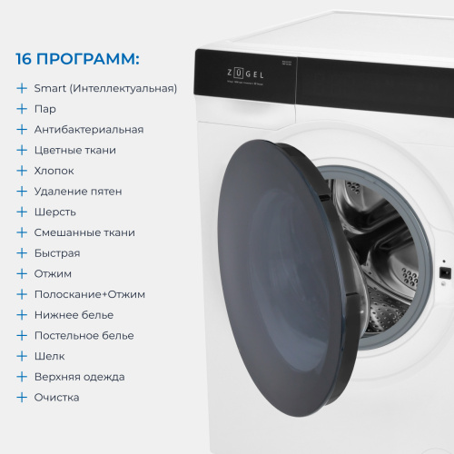 Стиральная машина Zugel ZWF10120I фото 6