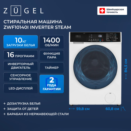 Стиральная машина Zugel ZWF10140I фото 3