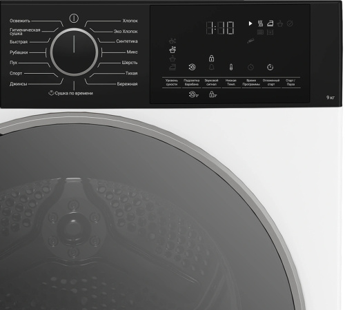 Сушильная машина Hotpoint TDH 99V B фото 5