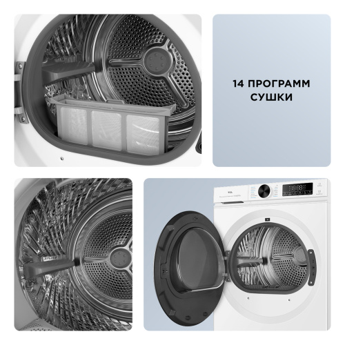 Сушильная машина TCL TDOP-6808W фото 12