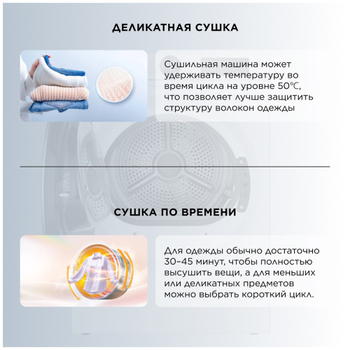 Сушильная машина TCL TDOP-6808W фото 14