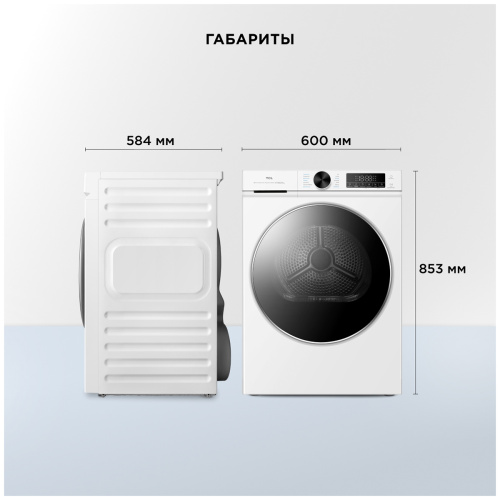 Сушильная машина TCL TDOP-6808W фото 15