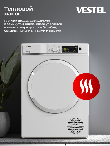 Сушильная машина Vestel TDH8112T1W фото 4