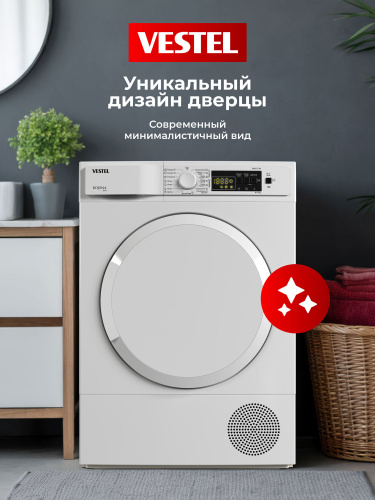 Сушильная машина Vestel TDH8112T1W фото 5