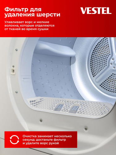 Сушильная машина Vestel TDH8112T1W фото 6