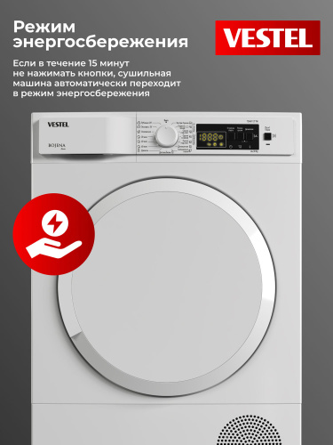 Сушильная машина Vestel TDH8112T1W фото 8