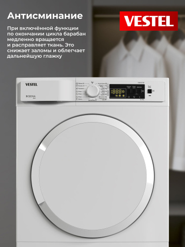 Сушильная машина Vestel TDH8112T1W фото 9