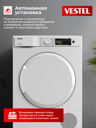 Сушильная машина Vestel TDH8112T1W фото 10