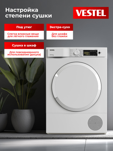 Сушильная машина Vestel TDH8112T1W фото 11