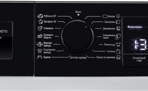 Сушильная машина Gressel UWD710 фото 9