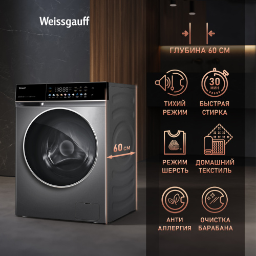 Стиральная машина Weissgauff WM 62210 Direct Drive Touch Inverter Steam Grey фото 3