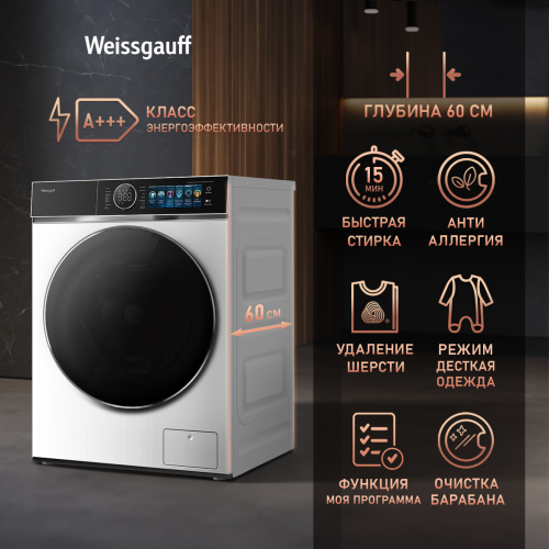 Стиральная машина Weissgauff WM 777 Color Touch Inverter Steam фото 3