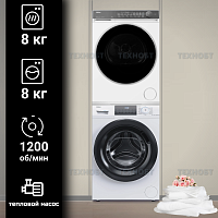 Комплект стиральной и сушильной машины Haier Slim 8