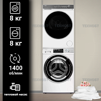 Комплект стиральной и сушильной машины Haier Slim 508