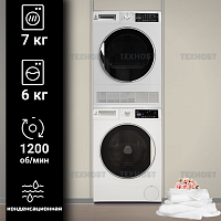 Комплект стиральной и сушильной машины Jacky's slim 7