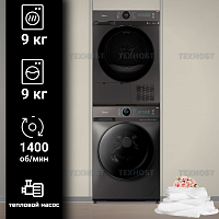 Комплект стиральной и сушильной машины Midea MF200W90WBS/S-RU + MD200H90W/T-RU