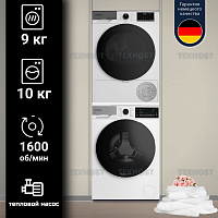 Комплект сушильная и стиральная машина Grundig Family Pro
