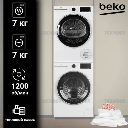 Комплект стиральная и сушильная машина Beko B3WFR572WB + B3T47238