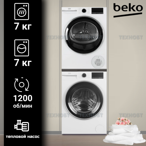 Комплект стиральная и сушильная машина Beko B3WFR572WB + B3T47238 фото 2