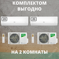 Комплект сплит-системы Ballu Home inverter 20