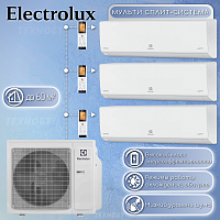 Мульти сплит-система на 3 комнаты Electrolux EACO/I-24FMI-3/N8_ERP + EACS/I-07HP_FMI/N8_ERP