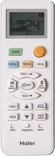 Сплит-система Haier Tundra AS07TT5HRA/1U07TL5FRA фото 4