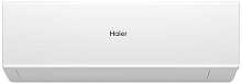 Сплит-система Haier Quantum AS20HQJ1HRA-W/1U20HQJ1FRA