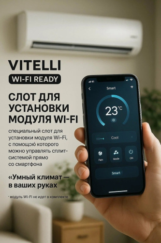 Сплит-система VITELLI Palermo VSL-07I фото 6