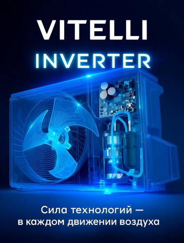 Сплит-система VITELLI Palermo VSL-07I фото 12