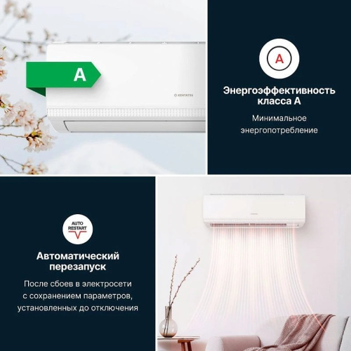 Сплит-система Kentatsu Atama KSGAT21HFRN1/KSRAT21HFRN1 фото 7