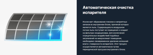 Сплит-система Kentatsu Atama KSGAT21HFRN1/KSRAT21HFRN1 фото 13