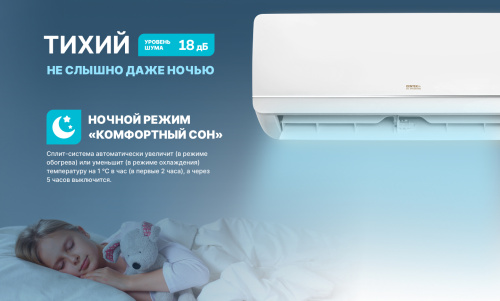 Сплит-система Centek CT-65ADC07 фото 10