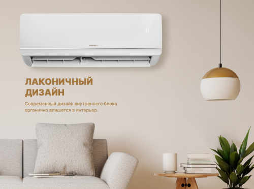 Сплит-система Centek CT-65ADC07 фото 19