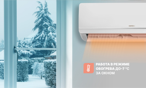 Сплит-система Centek CT-65ADC07 фото 20