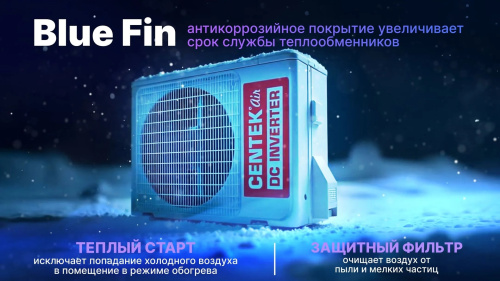Сплит-система Centek CT-65ADC07 фото 26