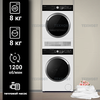 Комплект стиральной и сушильной машины Maunfeld Family WH INVERTER