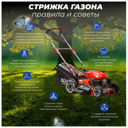 Колесная газонокосилка Eco LG-735 фото 9