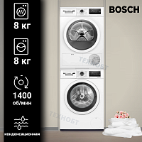 Комплект стиральной и сушильной машины Bosch WAN28201ME + WTN86211ME