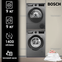 Комплект стиральной и сушильной машины Bosch WGG 244RFSN + WQG 245DXSN