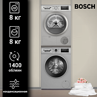 Комплект стиральной и сушильной машины Bosch WAN2821XME + WTN86212ME