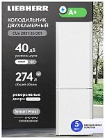 Двухкамерный холодильник Liebherr CUe 2831-26 001 белый