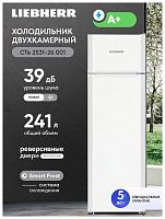 Двухкамерный холодильник Liebherr CTe 2531-26 001 белый