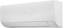 Сплит-система Haier AS70SHP2HRA-W / 1U70SHP2FRA