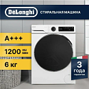DeLonghi ALICIA: Бережная стирка с паром в узком корпусе