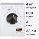 Indesit 32 см: Узкая и экономичная стиралка с Eco Time