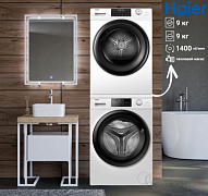 Haier HW90-BP14959 + HD90-A2959: Стирка и сушка 9 кг в едином стиле