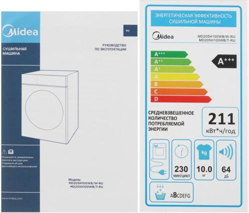 Сушильная машина Midea MD205H100WB/W-RU фото 9